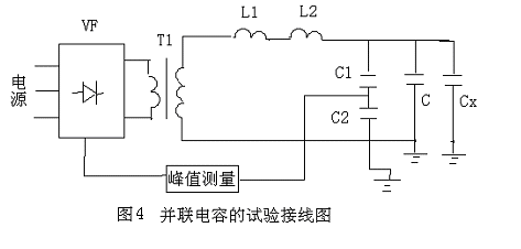 串聯(lián)諧振電路圖-4