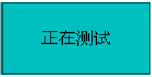 氧化鋅避雷器現場測試儀測量3