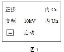 絕緣油介質損耗測試儀操作步驟