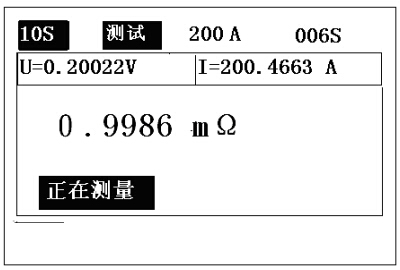 回路電阻測(cè)試儀